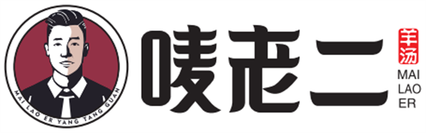唛老二挪车码
